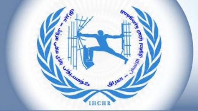 كۆمسیۆنی باڵای مافەكانی مرۆڤ ئیدانەی ھێرشە مووشەكییەكانی سەر ھەولێر دەكات