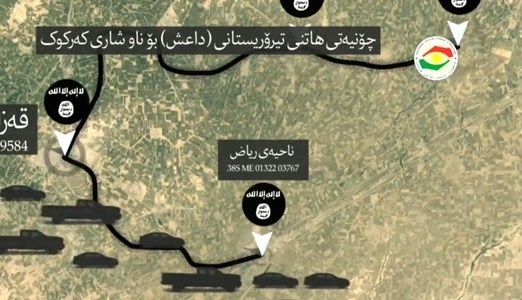 کوردستان ئەنجوومەنی ئاسایش دانپێدانانی هێرشکارانی کەرکووکی بڵاوکردەوە 