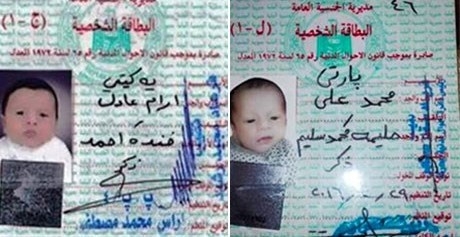 پارتی دژی ناونانی پارتییە 