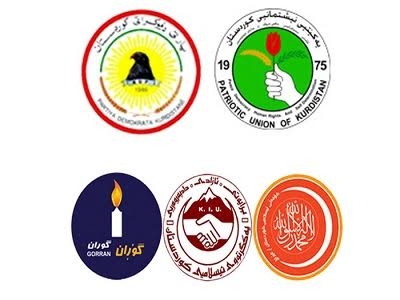 به‌یانی كۆبوونه‌وه‌ی‌ پێنجقۆڵی‌ به‌ڕێوه‌ ده‌چێت