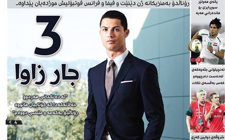 زیدان یاریزانێكی كوشتووه‌ 