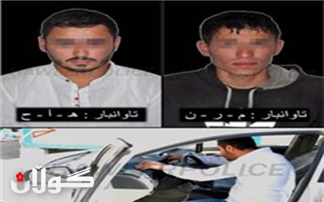 دوو تۆمەتبارلە هەولێر دەستگیر کران