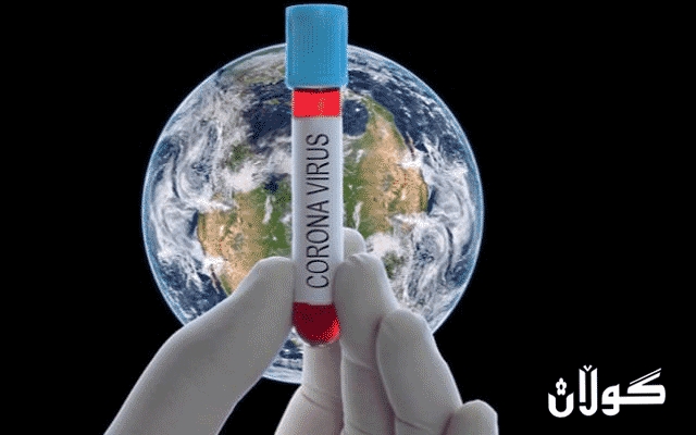 دوایین ژمارەی تووشبوو و مردووانی کۆرۆنا