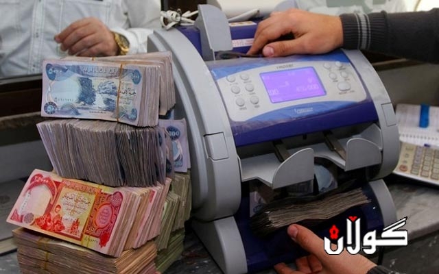 زانیاریی نوێ لەبارەی گۆڕانکاری لە سیستەمی مووچەی فەرمانبەران