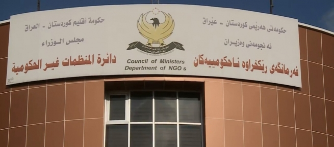 رێكخراوەكانی كۆمەڵگەی مەدەنی سەدان ملیۆن دیناریان بەھەدەر داوە
