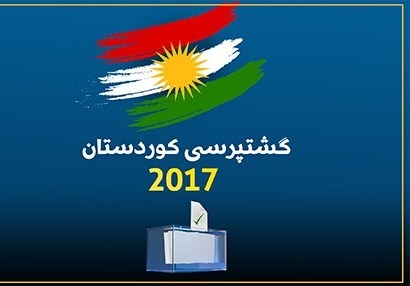 لە سۆران کەرنەڤاڵێکی گەورە بۆ پشتیوانی لە گشتپرسی بەڕێوەچوو 