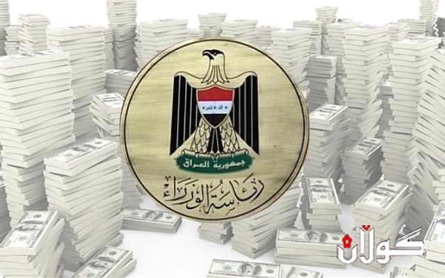 پاش بڕینی مووچە کار بۆ بڕینی بەشە خۆراک و نەوت و دەرمانی هەرێمی كوردستان دەکرێت 