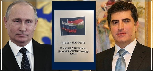 نێچیرڤان بارزانی پەرتووکێک بە دیاری دەداتە ڤلادیمیر پووتین 