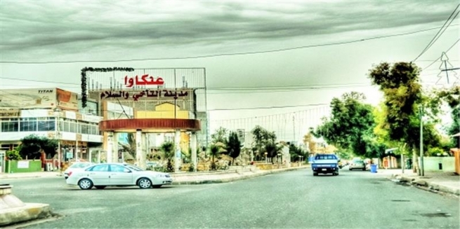 پۆلیسی عەنکاوە ھۆڕن لێدان قەدەغە دەکات