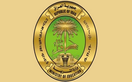  وەزارەتی پەروەردە سیستمی کۆرسات جێبەجێ دەکات 