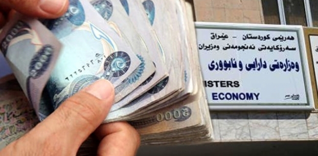  وه‌زاره‌تى دارایی خشته‌ى نوێی مووچه‌ ڕاده‌گه‌یه‌نێت 