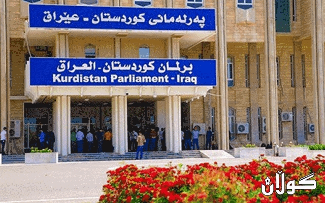 لێژنەیەکی پەرلەمانی کوردستان لە کێشەکانی بەڕێوەبەرایەتیی گشتیی شەهیدانی هەولێر دەکۆڵێتەوە