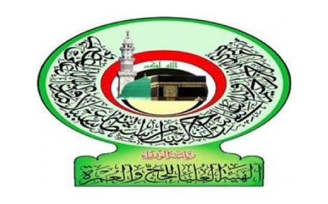 هیچ کەسێکی کورد لە دەستەی حەج و عەمرەی عێراق نییە.