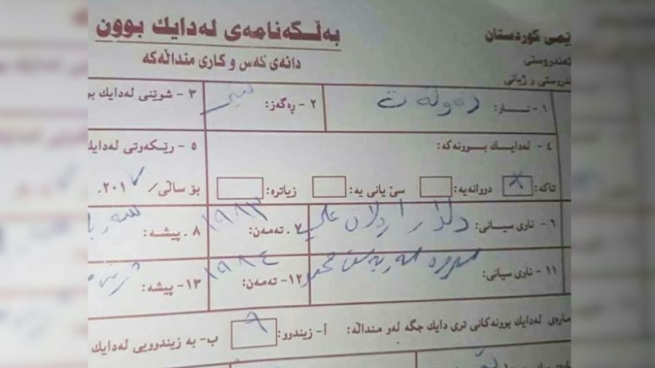 پێش ڕیفراندۆم ده‌وڵه‌ت له‌ كۆیه‌ دایك بوو