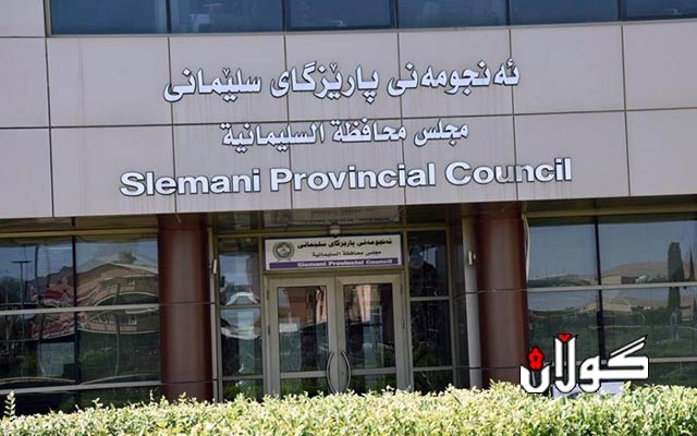  فراکسیۆنی پارتی: ناكرێت لە هەرێمی كوردستان تەنیا سلێمانی لامەركەزیەت جێبەجێ بكات 