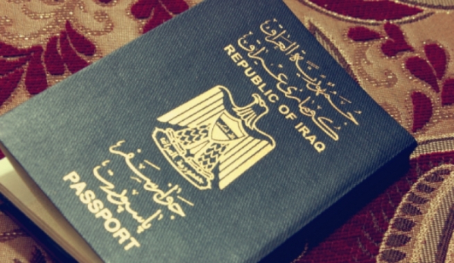 پاسپۆرتی‌ سلێمانی‌ ئاگادارییەکی بڵاو کردەوە