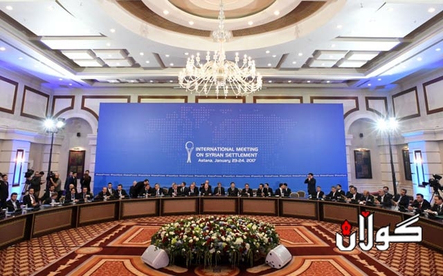  گەڕی چوارەمی کۆبوونەوەکانی ئاستانە دەستپێدەکاتەوە 