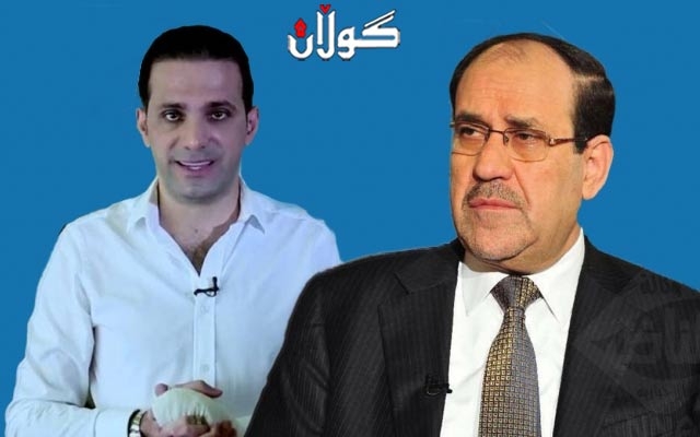  ئەندامێکی سەرکردایەتیی پارتی: مالیکی پارەیەکی زۆری بۆ دژایەتیکردنی ڕیفراندۆم بەفیڕۆ دا 