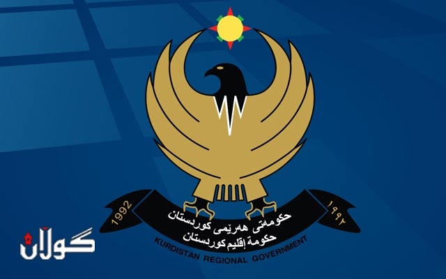  بۆ ئەژماركردنی خزمەتی فەرمانبەران چەند بڕیارێك دەردەكرێت 