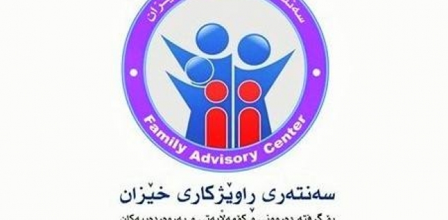 بۆ یەکەمجار لە کوردستان ئەکادیمیای ھاوسەرگیری دەکرێتەوە 
