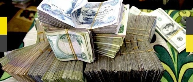 بڕە پارەیەک بۆ مامۆستایان زیاد کرا 