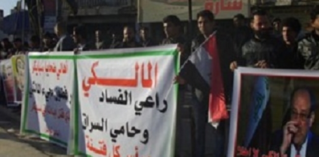 سه‌درییه‌كان بۆ مالیكی: ئه‌وه‌ى مووسڵى فرۆشت شوێنى نابێته‌وه‌ 