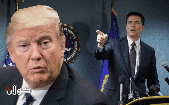 جیمس كۆمی: تره‌مپ درۆزنه‌ و له‌ رووی ئه‌خلاقییه‌وه‌ بۆ سه‌رۆكایه‌تی ده‌ستنادات