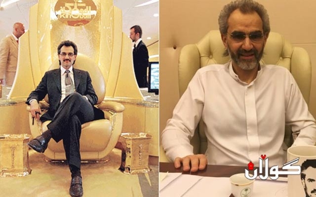 شازاده‌ ملیاردێره‌كه‌ له‌ 