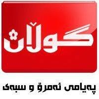 نه‌خۆشییه‌ك له‌ سعودییه‌ 514 كه‌سی‌ كوشت