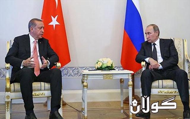 توركیا و مۆسكۆ له‌سه‌ر له‌ناوبردنى ده‌سه‌ڵاتى په‌يه‌ده‌ رێككه‌وتوون