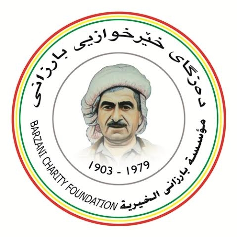 ده‌زگای خێرخوازیی بارزانی به‌ ئه‌ندامی راوێژكاری ئابووری كۆمه‌ڵایه‌تی له‌ UN ده‌ستنیشانكرا