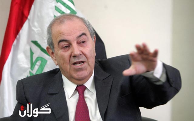  ئەیاد عەللاوی بۆ خەڵکی کوردستان: ددان بەخۆتاندا بگرن و ئاو بە ئاشی ئەجێندای دەرەکیدا مەکەن 