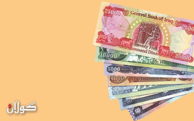 ئەمڕۆ چوار شەممە  مووچەی وەزارەتێک دابەش دەکرێت 