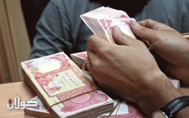 ئەمڕۆ سێ شەممە دابه‌شكردنى مووچه‌ى یه‌كه‌كانى 70 و 80  دەست پێ دەكات