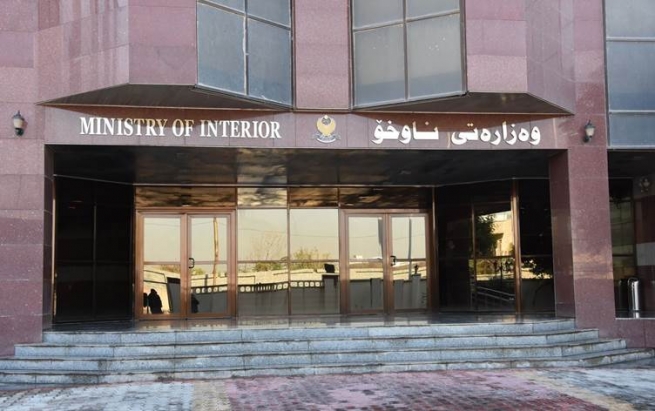 روونکردنەوەیەک لە وەزارەتی ناوخۆوە