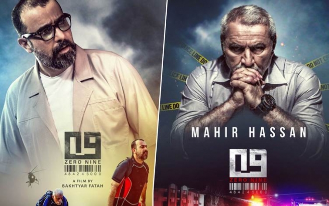 دوای بڕیاری داخستنی سینەماکان، فیلمی 09 پەخشدەکرێت؟