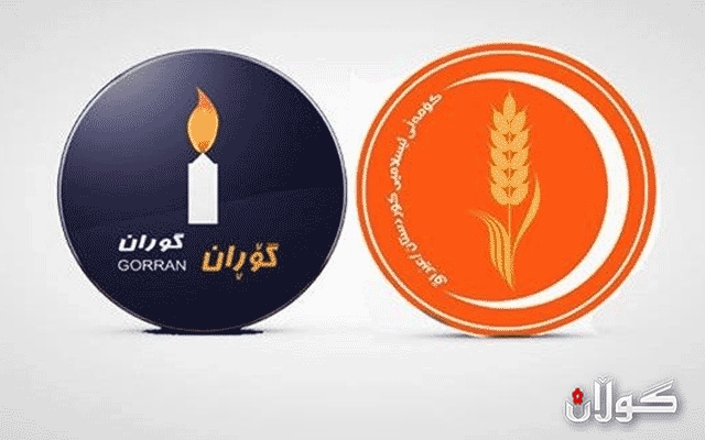  گۆڕان و کۆمەڵ پێشنیازیان بۆ بەغدا کردووە تا دوای هەڵبژاردن مووچەی کوردستان نەدات 