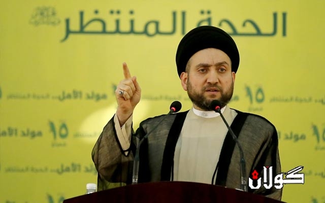  پەرلەمانتارێکی یەکگرتوو قسە بڵاونەکراوەکانی کۆبوونەوەکەی عەمار حەکیم ئاشکرا دەکات 
