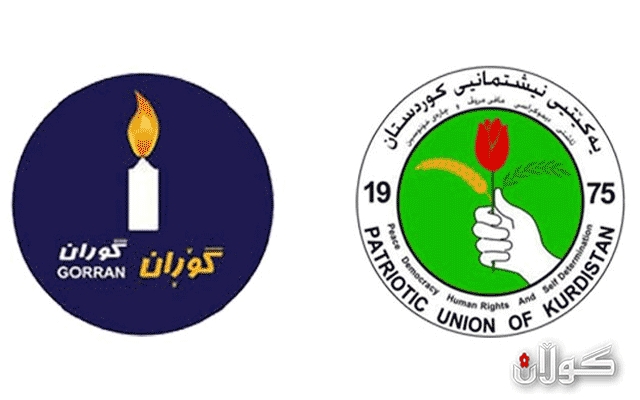  یەکێتی دەیەوێ لە رێگەی حکوومەتەوە دەسەڵاتی گۆڕان لە حکوومەتی خۆجێیی سلێمانی لاواز بکات 