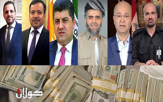  گەندەڵکاران و گرووپی خیانەتی 16ی ئۆکتۆبەر پشتیوانی خۆپیشاندانی دژی گەندەڵین 