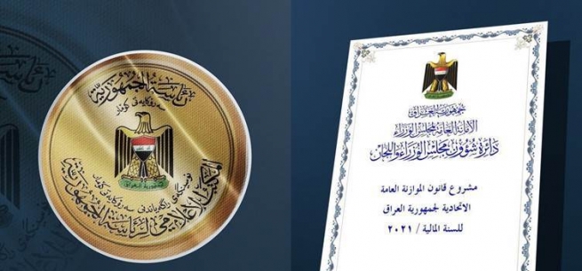 یاسای بودجەی عێراق رەوانەی سەرۆکایەتیی کۆمار کرا