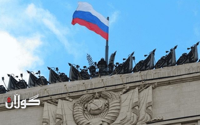  رووسیا دیپلۆماتکارانی رۆژئاوا بانگهێشتی وەزارەتی دەرەوە دەکات 