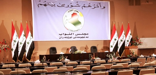 بۆ كۆبونەوەكەی پەرلەمانی عیراق فراكسیۆنە كوردیەكان هێشتا بڕیاریان نەداوە