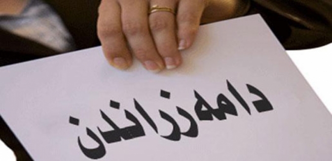 وه‌زاره‌تی ته‌ندروستی دامه‌زراندنی ژماره‌یه‌ك فه‌رمانبه‌ر ڕاده‌گه‌یه‌نێت