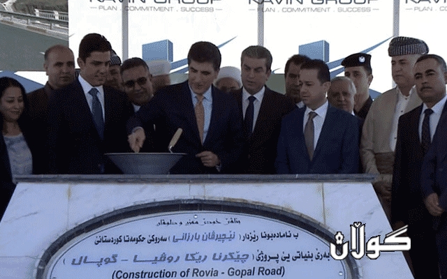 نێچیرڤان بارزانی: پلانمان بۆ خزمه‌تكردنی سه‌رجه‌م گونده‌كان هه‌یه‌