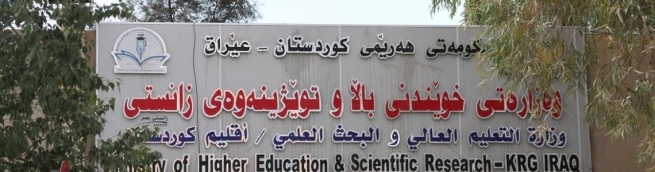 خوێندنی باڵا شایستە داراییەکانی لیستێکی دیکەی خوێندکارانی تواناسازی خەرجدەکات 