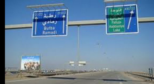  قه‌زای روتبه‌ به‌ته‌واوه‌تی له‌ ده‌ستى داعش رزگار كرا