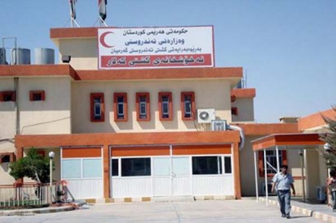 بەڕێوەبەرایەتیی تەندروستیی گەرمیان ئاگادارییەکی بڵاو کردەوە