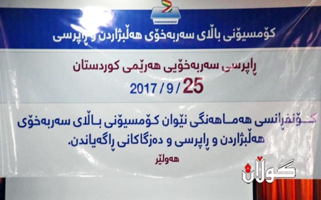  هەولێکی مەترسیداری نووری مالیکی لە کوردستان ئاشکرا دەکرێت 