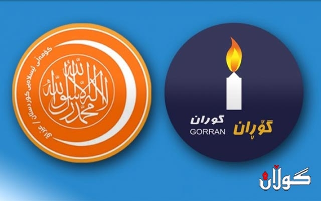  گۆڕان و کۆمەڵ بەڵێنی بەشداریکردن لە کاراکردنەوەی پەرلەمان بە ئەمریکییەکان دەدەن 